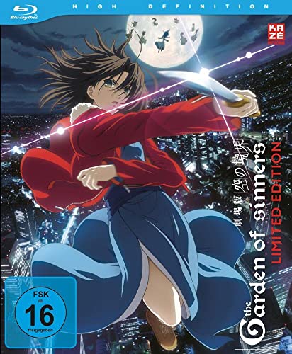 garden of sinners gesamtausgabe blu-ray limited edition 7 filme epilog