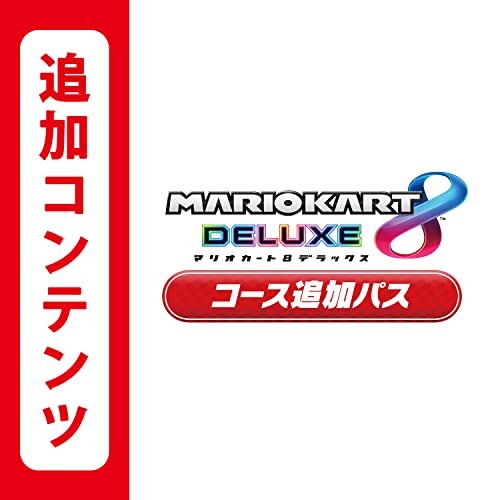mario kart 8 deluxe booster streckenpass set downloadcode nintendo switch japan