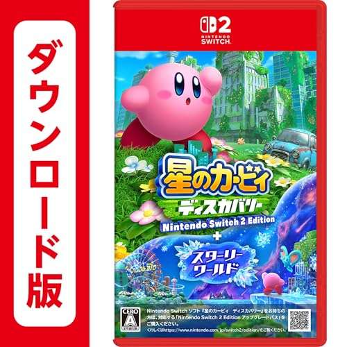 kirby und das vergessene land - nintendo switch 2 edition digital downloadcode