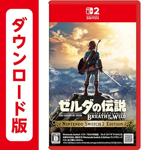 zelda breath of the wild deutsch für nintendo switch - spiel auf japan kaufen